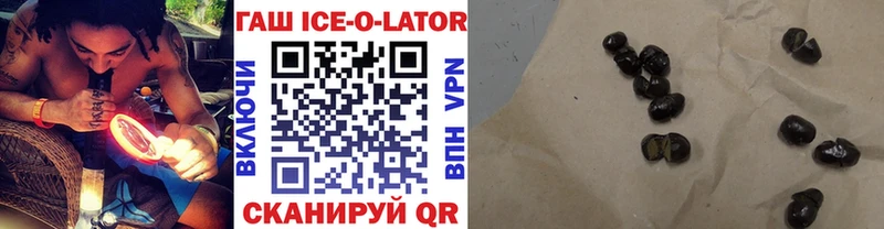 Купить наркоту Пикалёво МАРИХУАНА Кокаин ГАШИШ