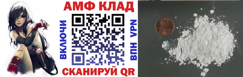 АМФЕТАМИН VHQ  купить наркоту  Пикалёво 