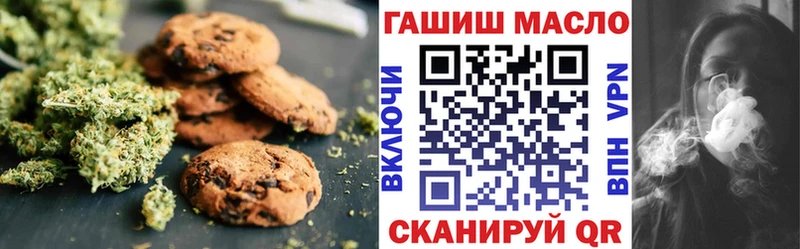 Canna-Cookies марихуана  Пикалёво 