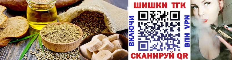 Canna-Cookies марихуана Пикалёво