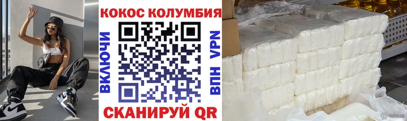 КОКАИН VHQ  гидра ССЫЛКА  Пикалёво  где можно купить наркотик 