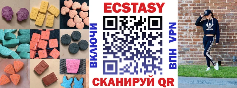 купить закладку  OMG ONION  Ecstasy Philipp Plein  Пикалёво 