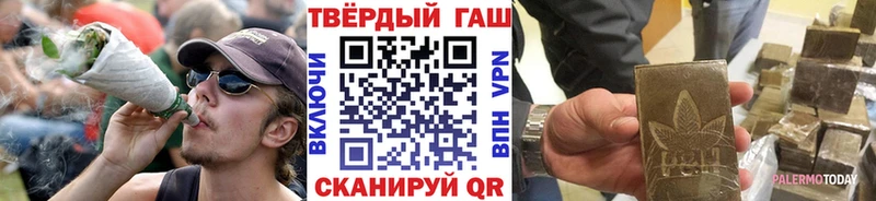 Гашиш hashish  МЕГА маркетплейс  Пикалёво 