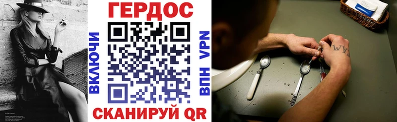 ГЕРОИН афганец Пикалёво