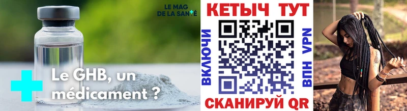 Кетамин ketamine сайты даркнета состав Пикалёво KRAKEN