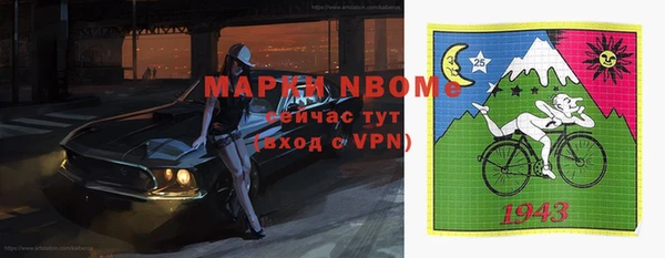 прущие крисы Алексин