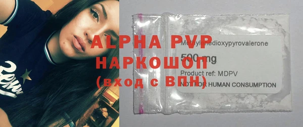 прущие крисы Алексин