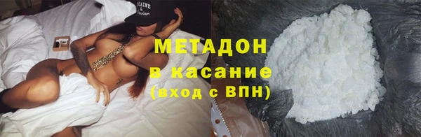 МДМА Алексеевка