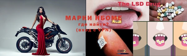 прущие крисы Алексин