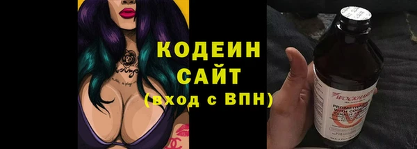 прущие крисы Алексин