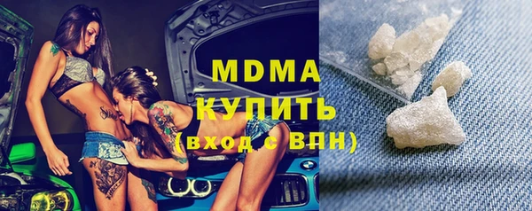 МДМА Алексеевка