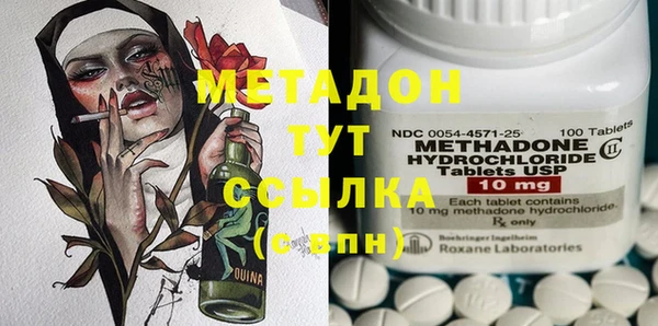 МДМА Алексеевка