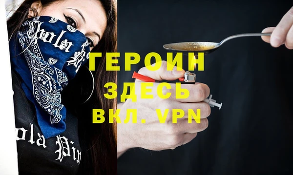 МДМА Алексеевка