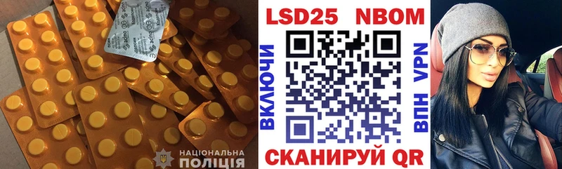 Лсд 25 экстази кислота  MEGA маркетплейс  Пикалёво 