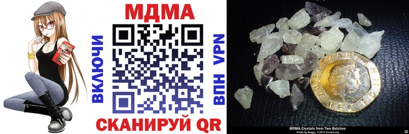 продажа наркотиков  Пикалёво  МДМА VHQ 