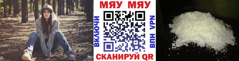 OMG сайт  Пикалёво  Мефедрон кристаллы 