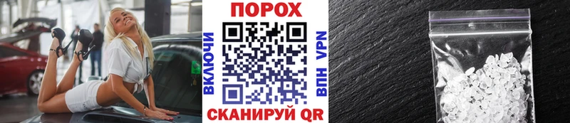 МЕТАМФЕТАМИН Methamphetamine Пикалёво