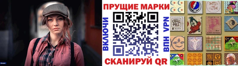 ОМГ ОМГ как зайти  Пикалёво  Марки N-bome 1,8мг 