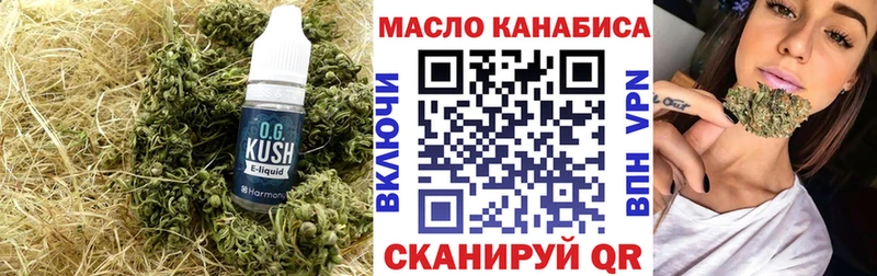 ТГК концентрат  где найти   blacksprut ссылка  Пикалёво 