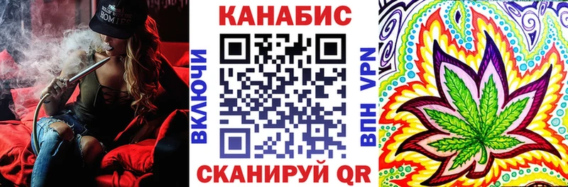 Конопля Ganja  Пикалёво 